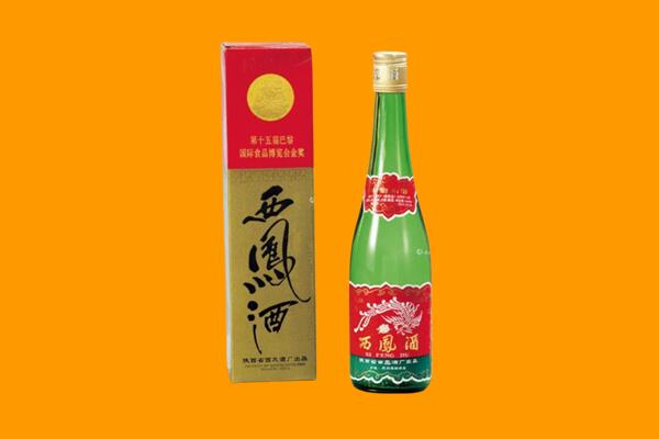 张掖回收西凤酒