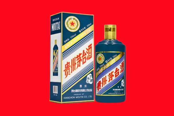 张掖回收贵州茅台.jpg